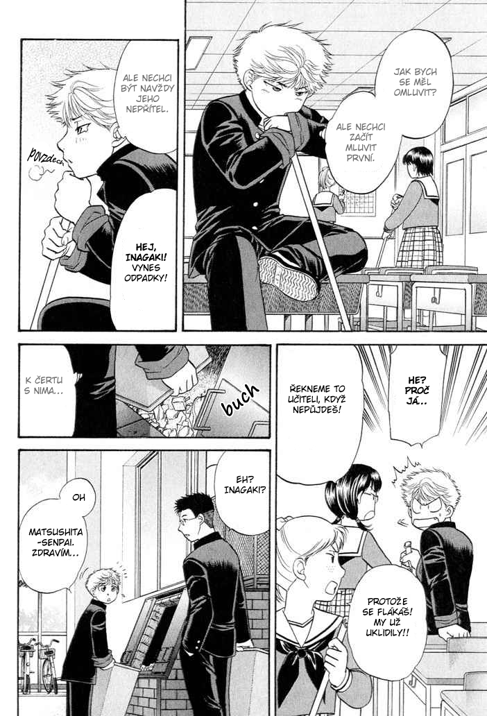 Ren-ai_Houteishiki _vol01_ch01_p025.jpg